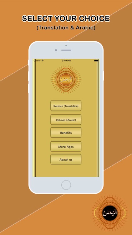 Surah Ar-Rahman With Translation Pro