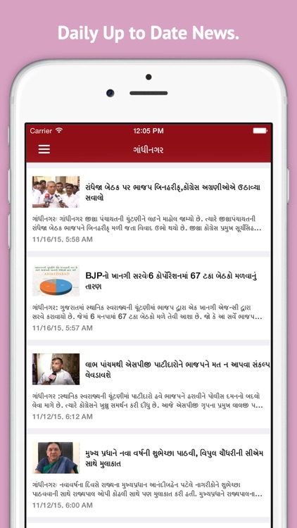 ETV Gujarati Live News