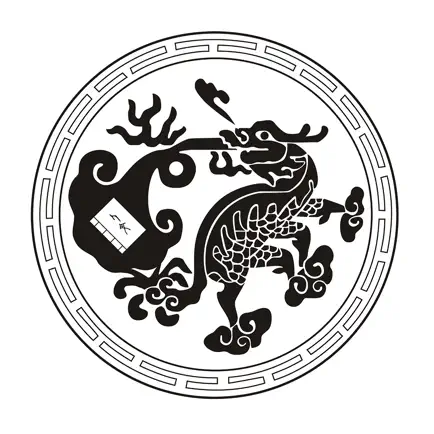 习传国学-免费国学启蒙，国学经典书籍诵读，品味国学经典，传承智慧，发扬国学传统 Читы