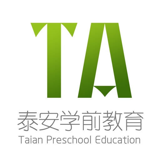 泰安学前教育 icon