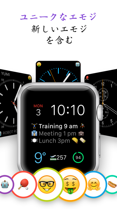 iFaces - Apple Watch用... screenshot1