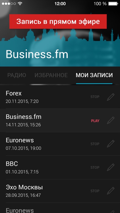 Бизнес Радио - новости, курсы валют онлайн