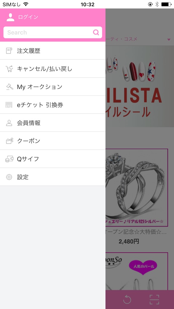 【图】WWT～World・Wing・Trading(截图3)