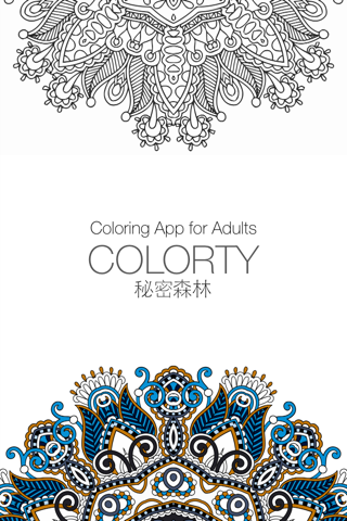 Colorty: Best Coloring Book for Adults screenshot 3