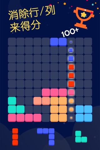 Block Blitz: A Grid Puzzle Game screenshot 2