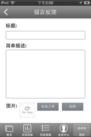 宁夏锁业 screenshot 4