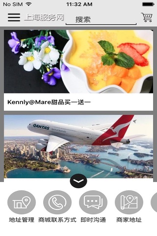 Kennly@Bee上海服务网 screenshot 2