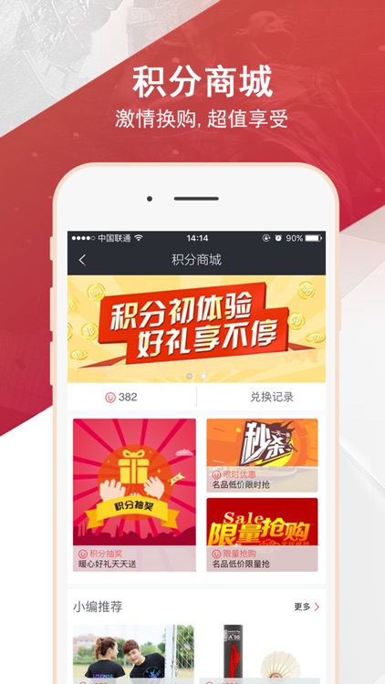 友练羽毛球 — 专业的智能羽球教学训练、社交App screenshot-3