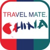Travel Mate. China