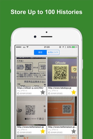 QRcode / Barcode Reader screenshot 2