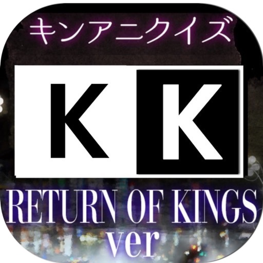 キンアニ『K RETURN OF KINGS』（ケイ リターン オブ キングス）ver icon