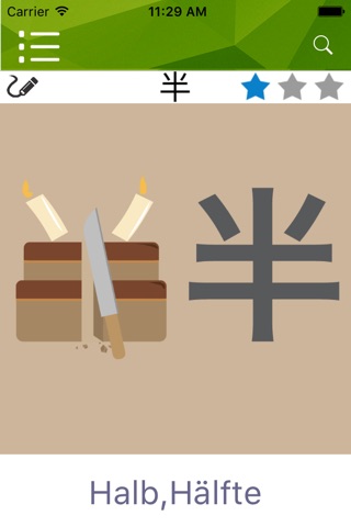 KanjiApp - mnémotechnique screenshot 3