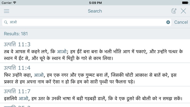 Hindi Bible (Indian Holy Bible)(圖4)-速報App