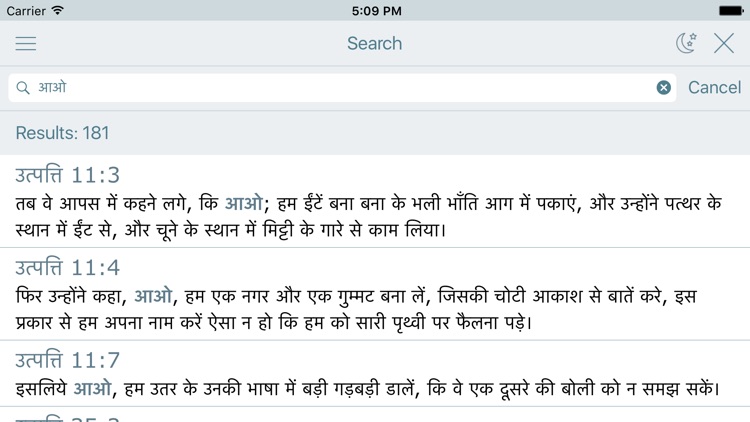 Hindi Bible (Indian Holy Bible) screenshot-3