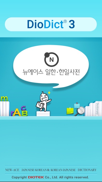 DioDict3 JPN–KOR Dictionary