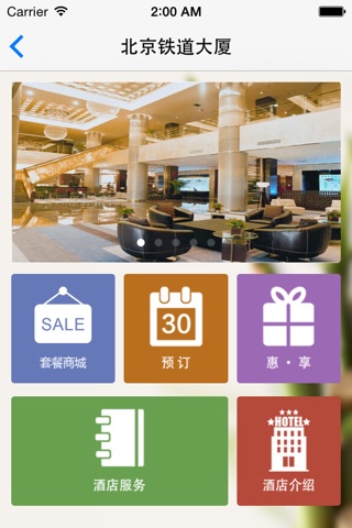 CR Hotels screenshot 3