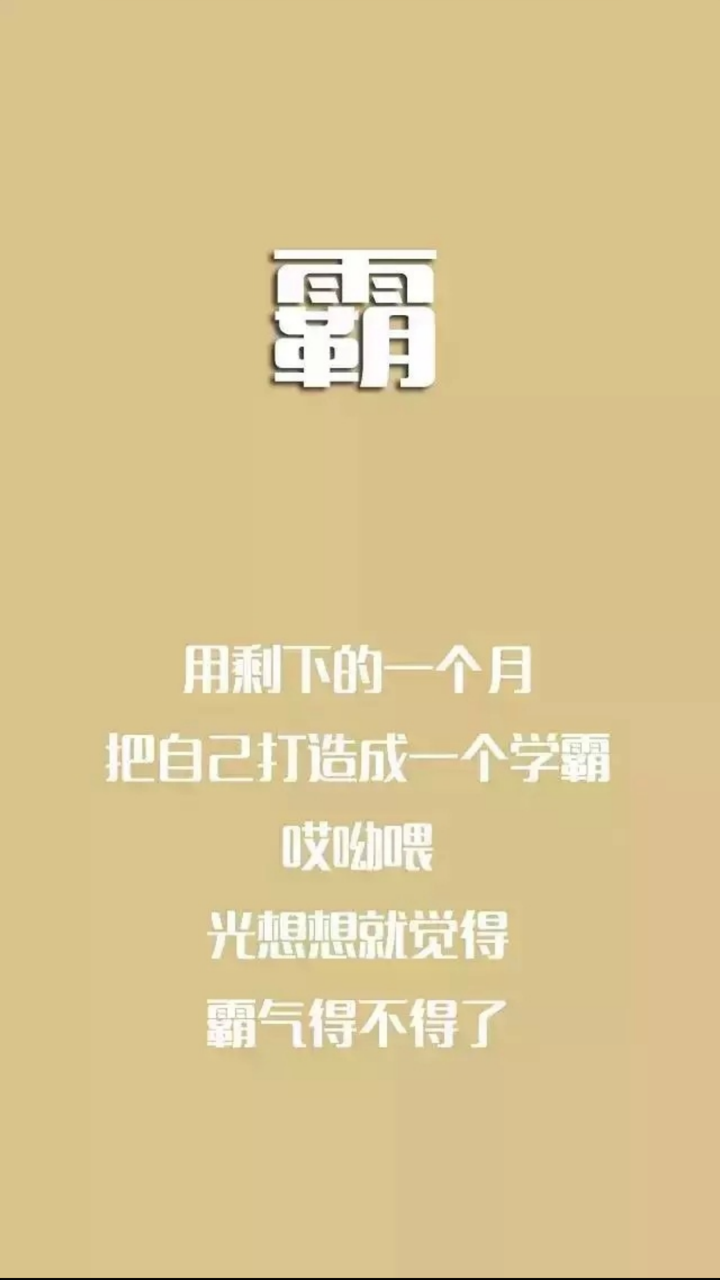 高中数学－名师视频教学 screenshot 1