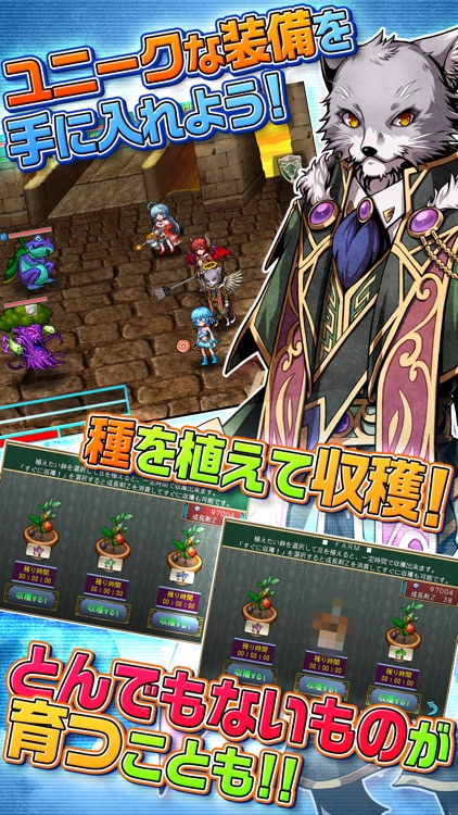 RPG 忘失のイストリア screenshot-3