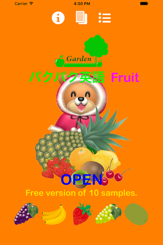 パクパク英語 クマさんに餌をあたえて学ぶ（Fruit編）FREE版 screenshot 2