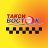 Такси Восток. Приморье.