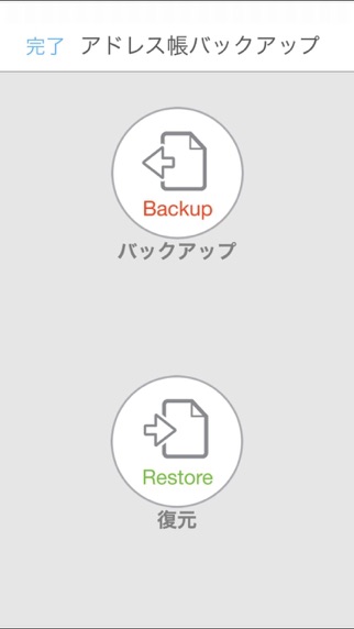 Clip bagのスクリーンショット2 Clip bagのスクリーンショット2