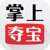 掌上夺宝-一个充满惊喜的网站!一元嗨购手机 电脑 汽车 掌上夺宝-一个充满惊喜的网站!一元嗨购手机 电脑 汽车