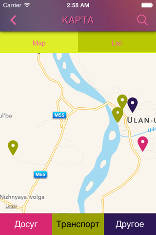 Улан-Удэ ИНФО screenshot 2