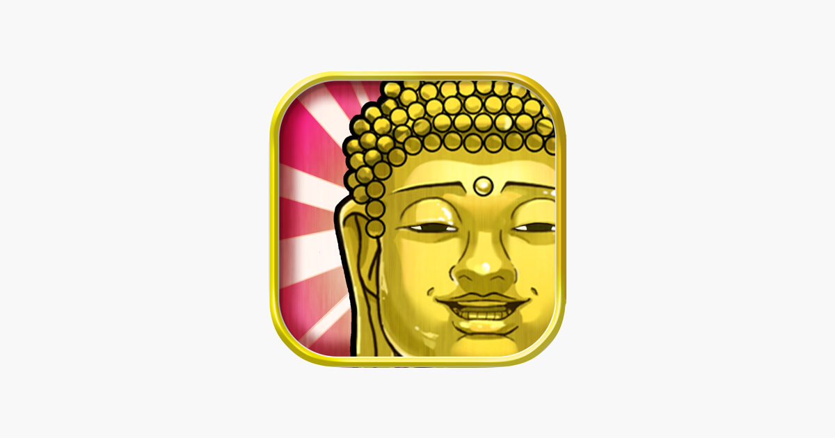 在 App Store 上的 出家なう 金色のおっさんと仏の秘め事