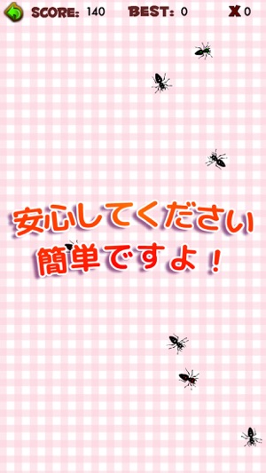I'm sorry ANTS(圖2)-速報App
