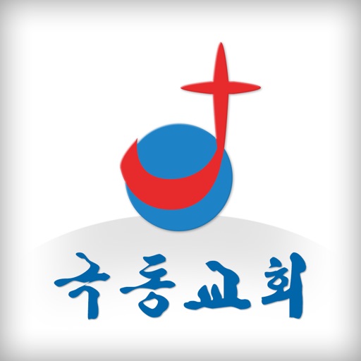 극동교회 icon