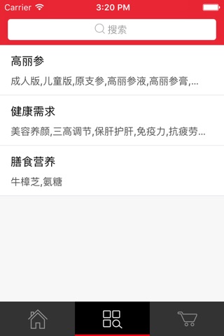永泰亨 screenshot 3