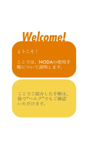 NODA Capture(圖1)-速報App