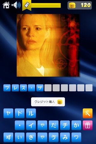 Horror Movie Quiz screenshot 2