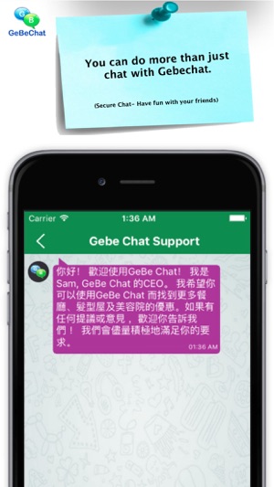 GeBeChat绿页(圖3)-速報App