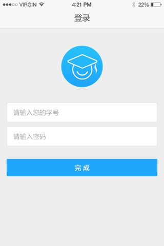 小站学习平台 screenshot 2