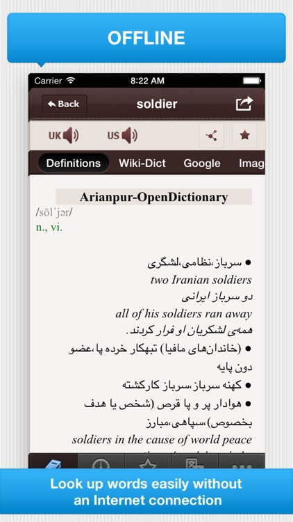 Persian Farsi English Translator & Dictionary with Offline Translation PRO ديكشنري و مترجم انگلیسي فارسي