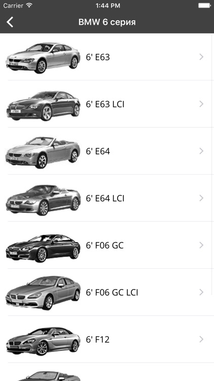 ETK для BMW - Запчасти для BMW screenshot-3