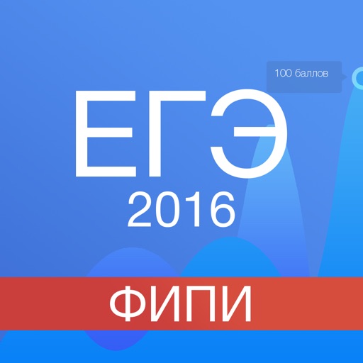 ЕГЭ 2016 - Физика icon