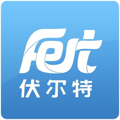 北京伏尔特技术 icon