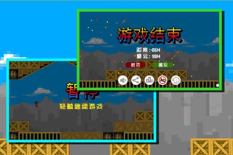 Pixel hero crazy adventure - The super child heart pixel style Parkour agile leisure adventure game screenshot 3