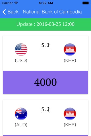 Khmer Exchange screenshot 2