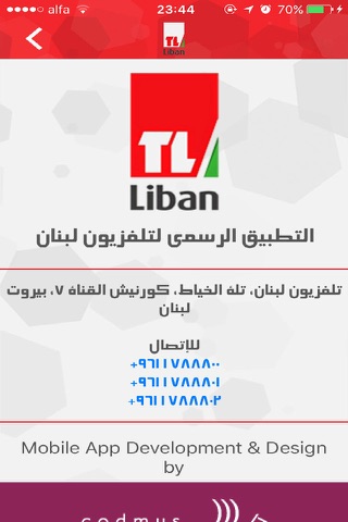 Tele Liban screenshot 2