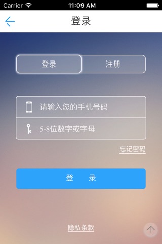 中国旅游门户——China tourism portal screenshot 4