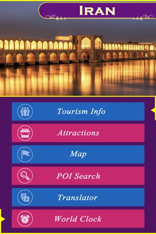 Iran Tourism screenshot 2