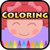 Kids Paint Coloring Game For Lalaloopsy Edition