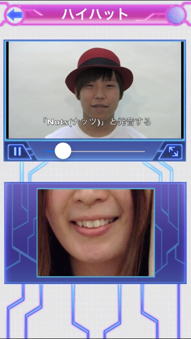 Daichi presents Human... screenshot1