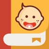 Baby Diary - photos, videos and simple baby tracker