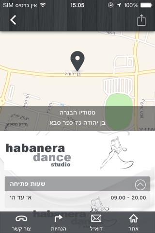 הבנרה - סטודיו לריקודים סלונים ולטינים screenshot 2