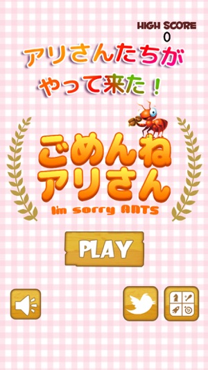 I'm sorry ANTS(圖1)-速報App