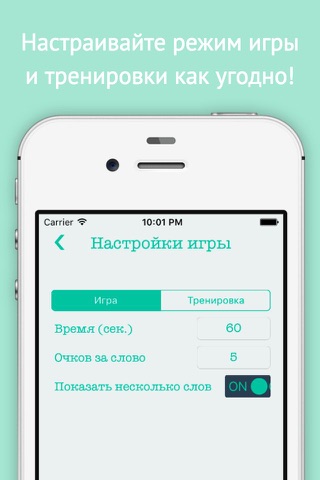 КрокоПомощник! screenshot 2